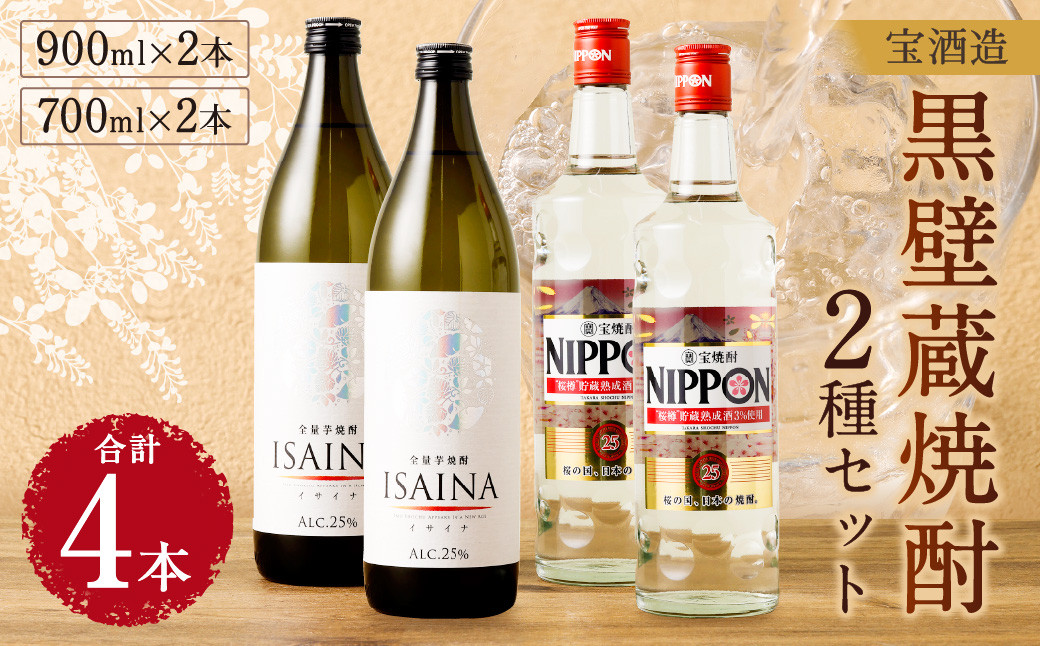 𑢁EǑĒ24{Zbg(900ml×2{A700ml×2{)mFAɏoׂ܂B Ē   bޏĒ ޏĒ Zbg 4{{茧璬19000EAR[Ē