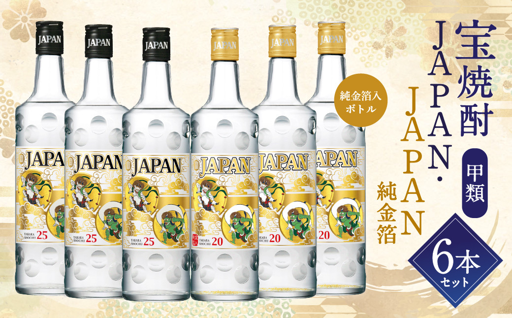 ĒbJAPANEJAPAN6{Zbgɏo   AR[ Ē{茧璬20000EAR[Ē