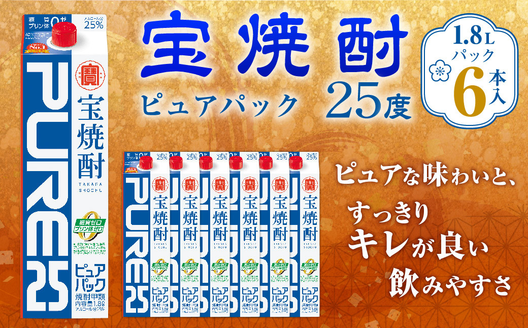 ĒusApbNv25x 1.8LpbN×6{ɏo v10.8L Ē    Ē AR[ bޏĒ{茧璬33000EAR[Ē