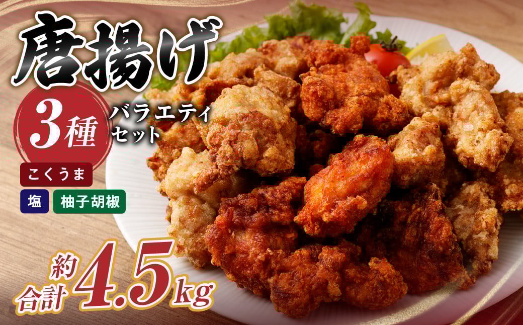 3̓goGeBZbg 4.5kg2ȓɏo ܓg MqӞ g{茧璬20000{