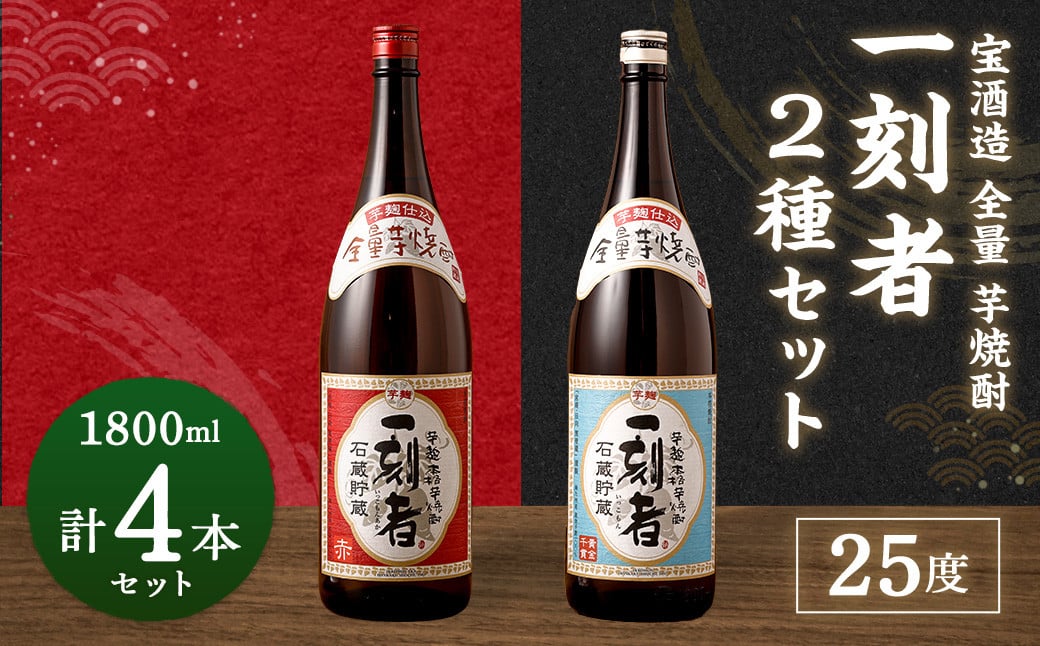 SʈĒuꍏҁv2 25x 1,800ml 4{Zbgɏo׋{茧璬46000EAR[Ē
