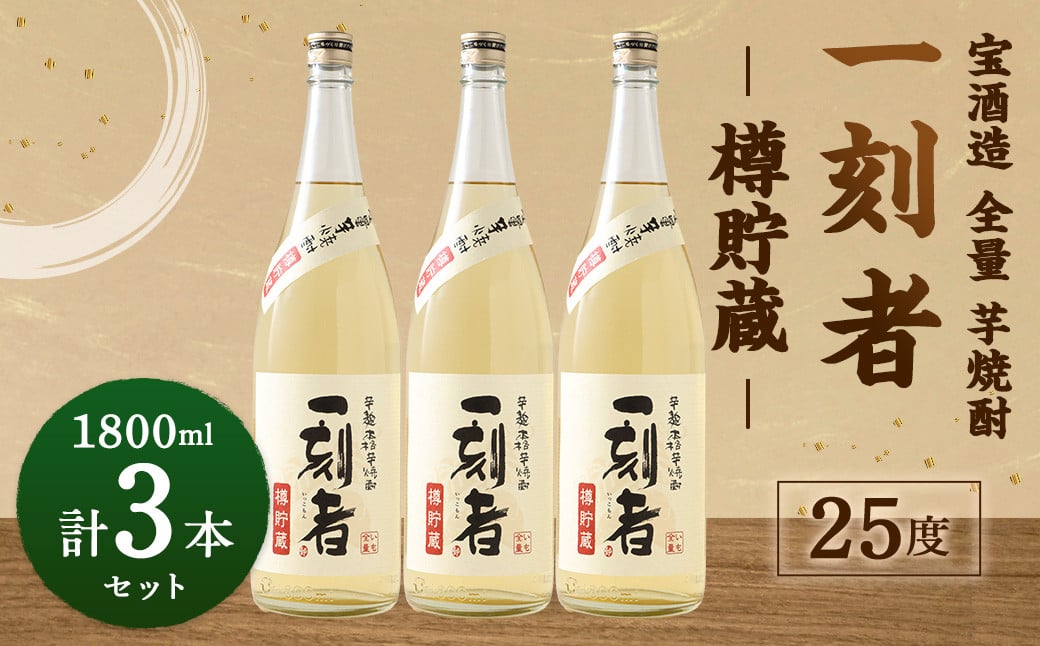  SʈĒuꍏҁvM 25x 1,800ml 3{Zbgɏo׋{茧璬37000EAR[Ē