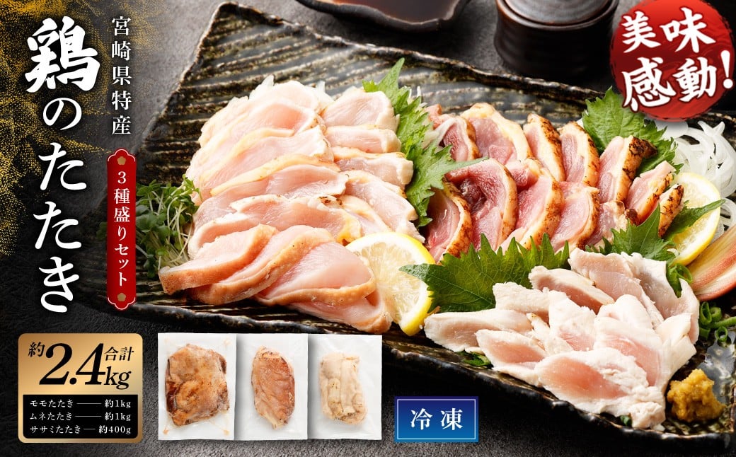{̂ {h 3퐷Zbg 2.4kg2ȓɏo   Ƃɂ h {h{茧璬20000{