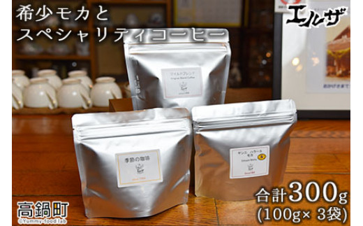 󏭃JƃXyVeBR[q[ɏo׋{茧璬13000ER[q[Eg