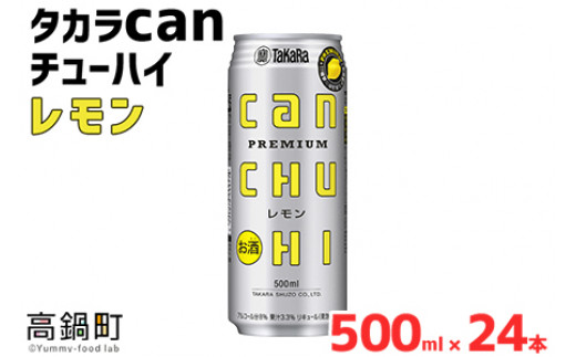 ^Jcan`[nCuv500ml×24{Zbgɏo׋{茧璬23000EAR[̑ EAR[