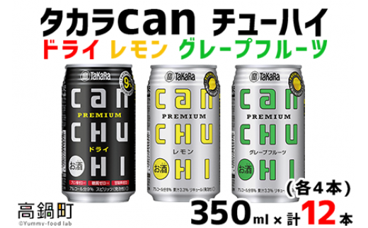 ^Jcan`[nCuhCvuvuO[vt[cv350ml×e4{(v12{)ɏo׋{茧璬11000EAR[̑ EAR[