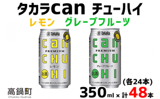 ^Jcan`[nCuvuO[vt[cv350ml×e24{(v48{)ɏo׋{茧璬33000EAR[̑ EAR[