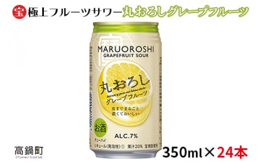 ɏt[cT[ ۂ낵O[vt[c 350ml×24{ɏo׋{茧璬16000EAR[Ē