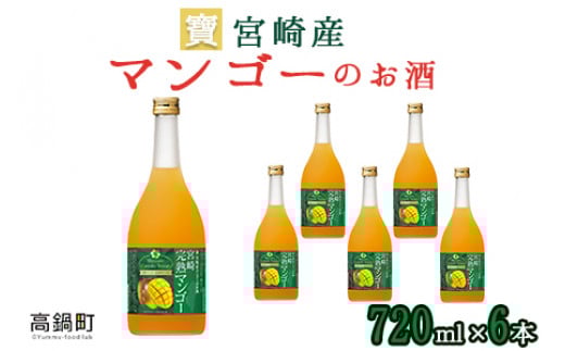  {Y}S[̂ 720ml×6{ɏo׋{茧璬28000EAR[̑ EAR[