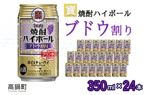  ĒnC{[ uhE350ml×24{ɏo׋{茧璬13000EAR[̑ EAR[