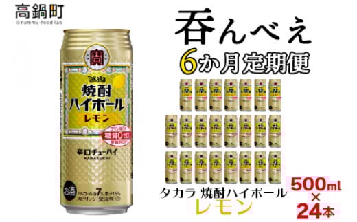 ۂׂ 6ցi^J ĒnC{[  500ml×24{j{ɑڂ𔭑i1E8͉{j{茧璬119000EAR[̑ EAR[