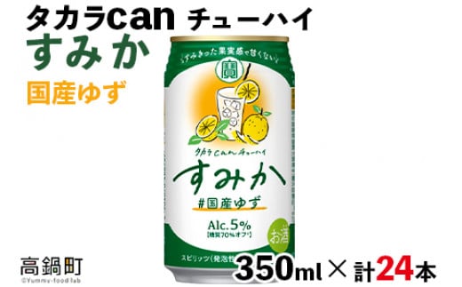 ^J can`[nCu݂vY䂸i350ml×24{jɏo׋{茧璬14000EAR[̑ EAR[