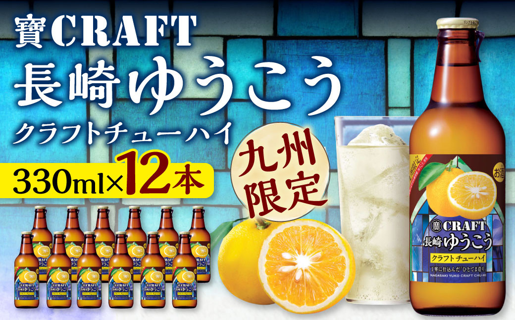 uCRAFTv䂤330ml×12{ mFAɏoׂ܂B Ē  Zbg{茧璬15000EAR[Ē