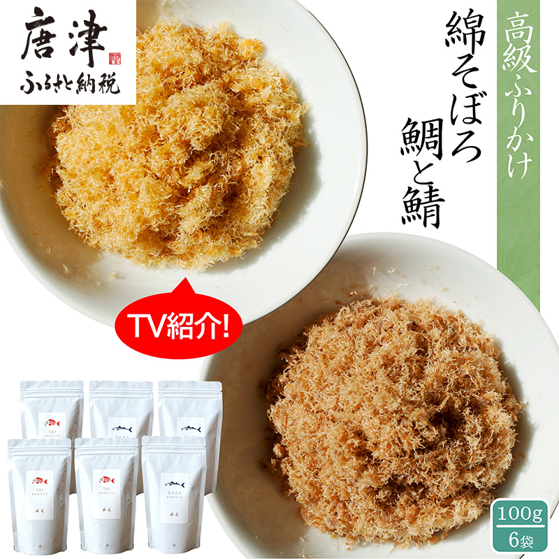 т̂ Ȃڂ2Zbg(ƎI e100g×3(v6)) Y  ӂ肩 Mtg Hה erЉ тi j  ΍ꌧÎs36000ZbgE؁EHHi