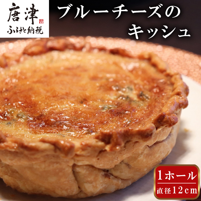 XgKazu u[`[ỸLbV z[ 12cm ܂ `[Y C ꌧÎs13000Ei