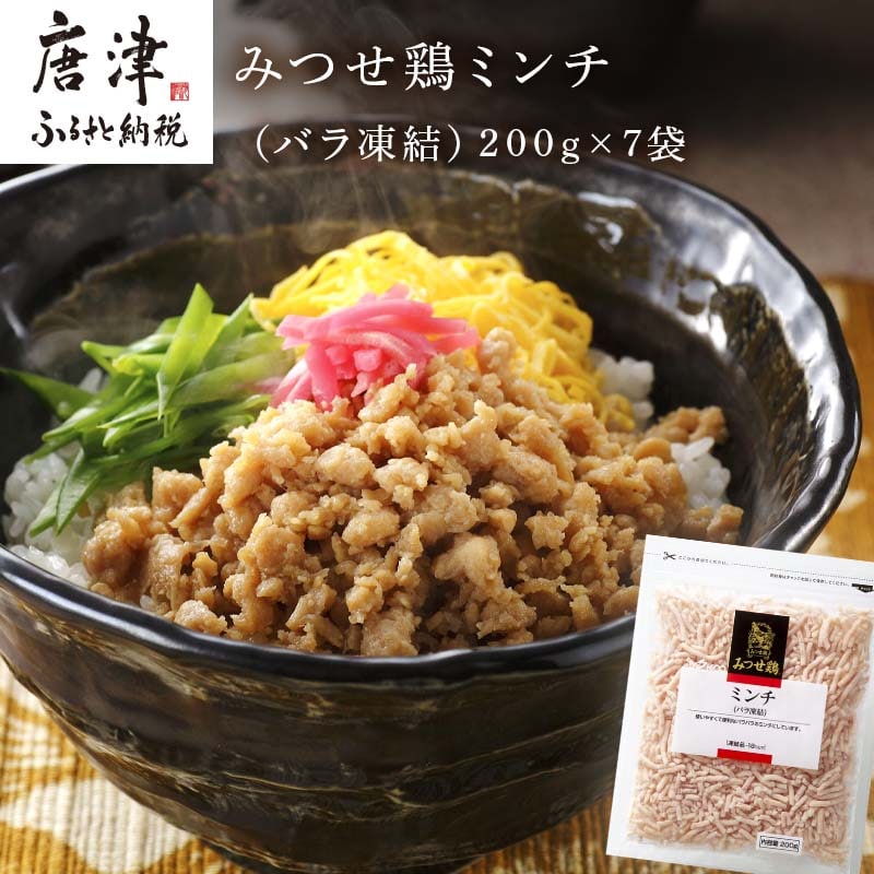 ݂{~`(o) 200g×7(v1.4kg) BY { uߕ ٓꌧÎs14000{