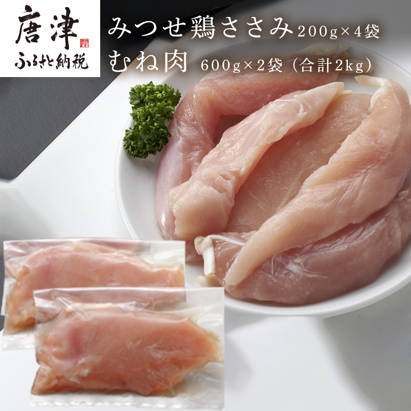 ()݂{ 200g×4܁Eނ˓ 600g×2(v2kgjꌧÎs16000