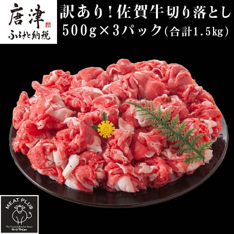 I󂠂Iꋍ؂藎Ƃ 500g×3p(v1.5kg)    u J[ ꌧÎs22000