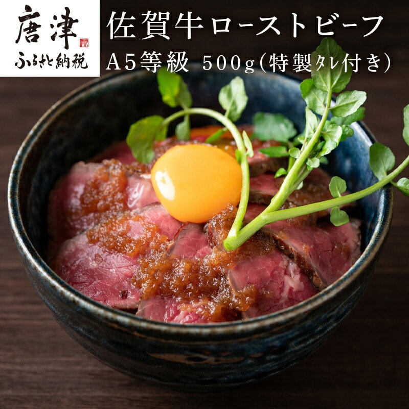 A5@ꋍ|Xgr[t 500g (^tjꌧÎs24000