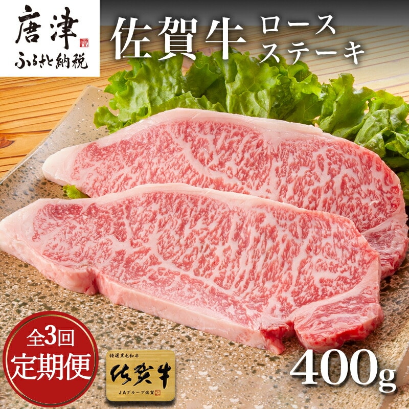 uS3ցvꋍ[XXe[L 200g×2(v400)3񂨓͂I Xe[L BBQ o[xL[ AEghAꌧÎs66000
