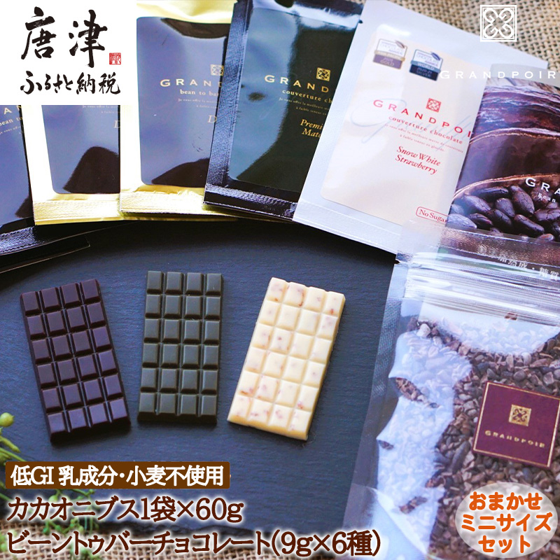 O|[ GI Y r[gDo[`R[g~jTCYZbg9g×6JJIjuX1×60g (v114g) //sgp Jbg B[KΉ XC[c Mtgꌧ