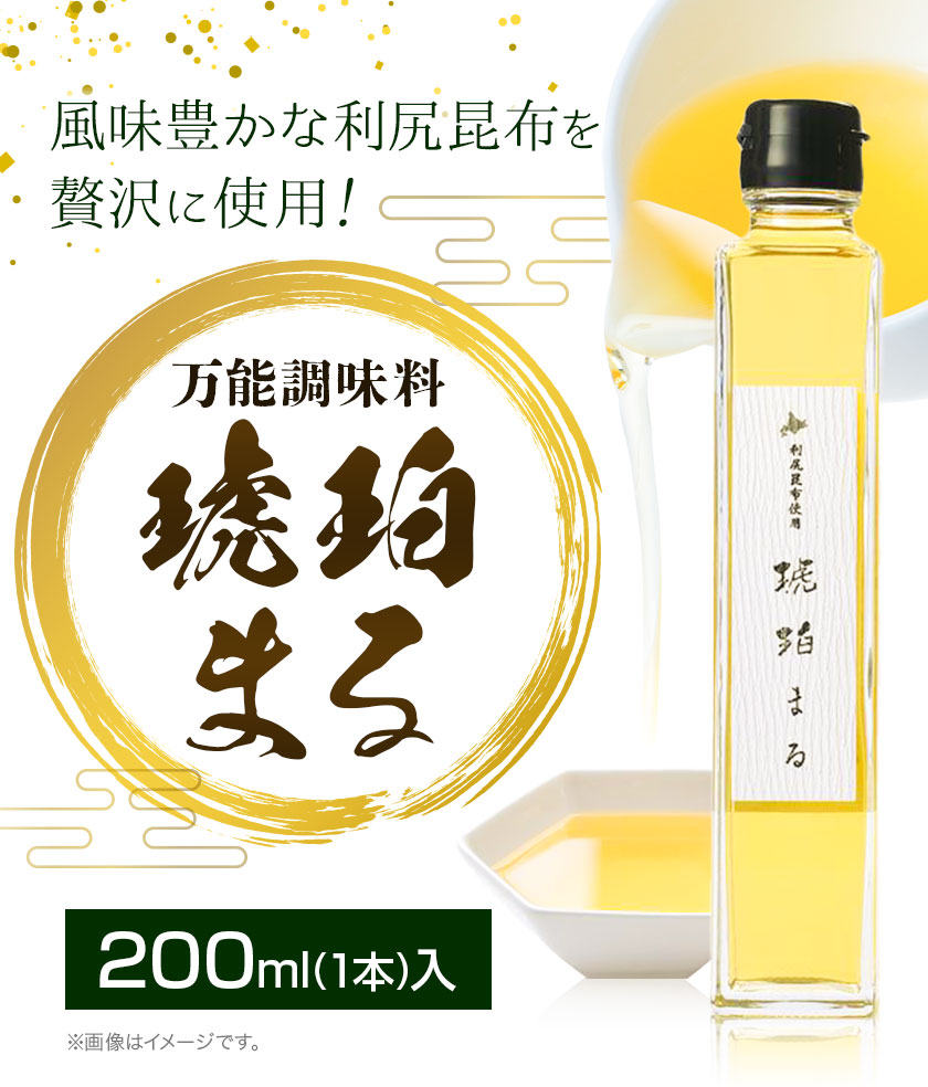  \ ߂܂ 200ml ×1{ pet ܂s30ȓɏoח\(yj)tkC s  \ ₫ǂ܂ Kz | |  o`  ---nayoro_
