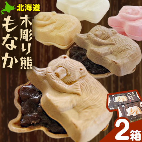 最新賞味期限‼️リアル度 【和菓子】トイレの最中 ×40個