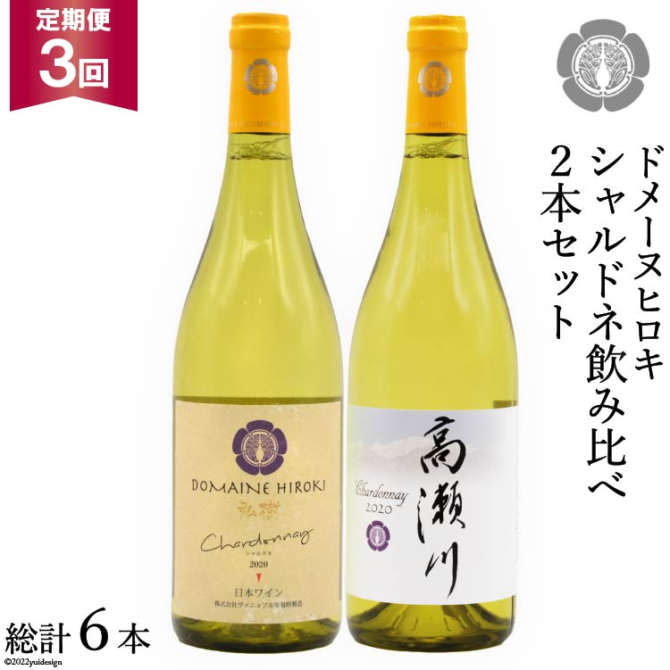 y3ցzVhlݔ׃Zbg 750ml×2{ C [Bjuܖih[kEqLj 쌧 rc 48110160]  𒷖쌧rc63000EAR[