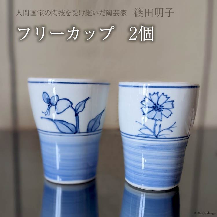 cq ɂłgt[Jbv 2 ^u[ Rbv H  / rcό / 쌧 rc [48110283]쌧rc40000G݁EpiHEOX