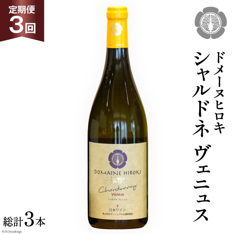 C   Vhl FjX 750ml×1{×3 v3{ / Bjuܖ / 쌧 rc [48110363] C h[kqL쌧rc42000EAR[C
