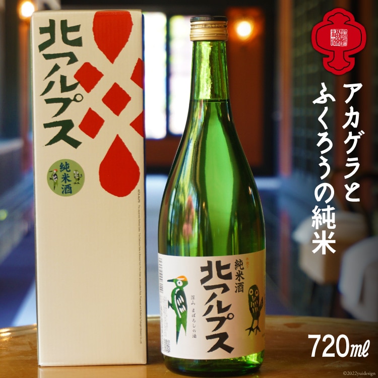 y21I̎20ÎЂƂzAJQƂӂ낤̏720ml [ 쌧 rc 48110478]   {   𑠒쌧rc9000EAR[{