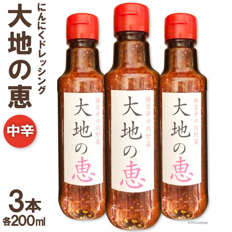 ɂɂhbVO uňbv h 200ml×3{ [_ 쌧 rc 48110488]쌧rc12000EhbVO