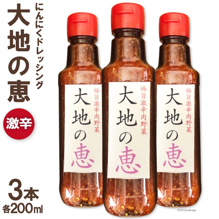 ɂɂhbVO uňbv h200ml×3{ [_ 쌧 rc 48110489]쌧rc12000EhbVO
