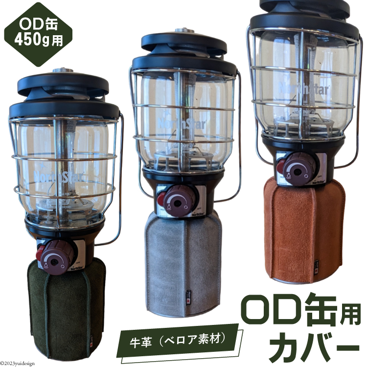 yIWzvi ODʖ{vJo[ 450gp [IWit@Cu 쌧 rc 48110580-bn] Lvpi AEghA {v { xA Lv \Lv oR KXʃJo[쌧rc