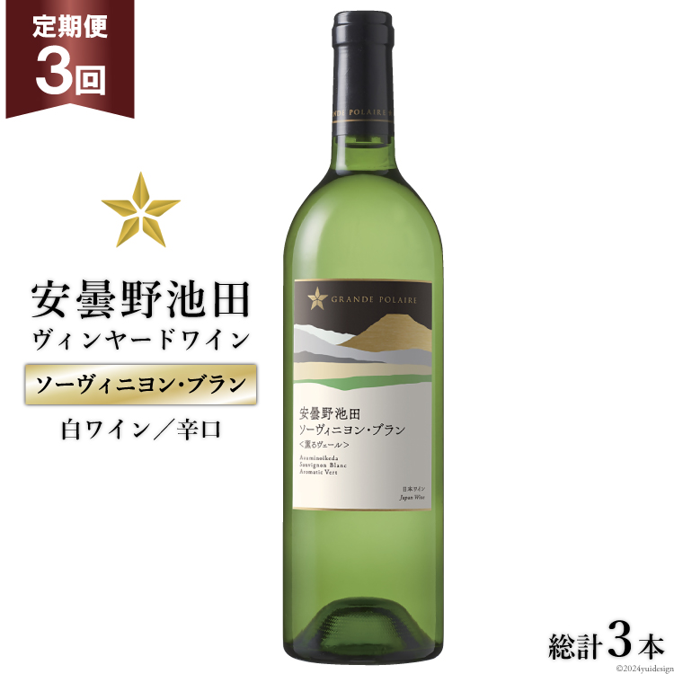 3  C Tb| O|[ ܖrcB[hu\[BjEuv750ml v3{ [rcn[uZ^[ 쌧 rc 48110615]  C h  𒷖쌧