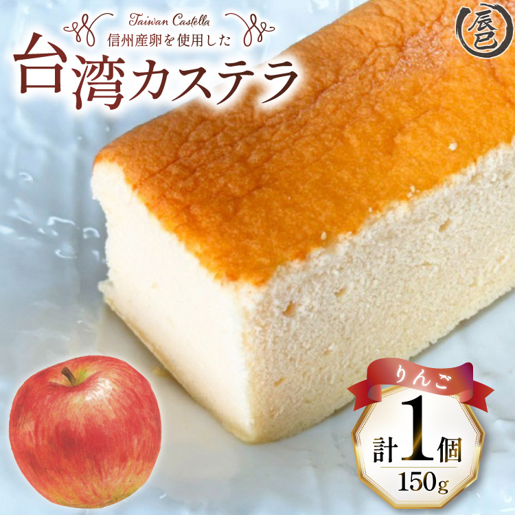 yӂӂzpJXe  150g 1 [ВC 쌧 rc 48110644] p XC[c fU[g AWAXC[c  JXe쌧rc5000َqEXC[cP[LEJXe