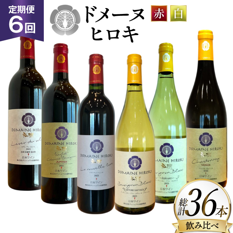  C Ԕ 6{ Zbg e 750ml 6 v 36{ [Bjuܖ 쌧 rc 48110765] t{fB ݔ CZbg ԃC C쌧rc540000EAR[C