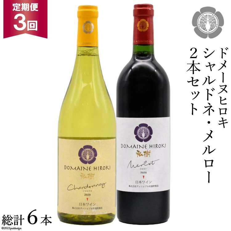 y3ցz Д_100 C   Vhlƃ[̃Zbg 750ml×2{ 3 v4500ml [Bjuܖih[kEqLj 쌧 rc 48110823] C ԃC  