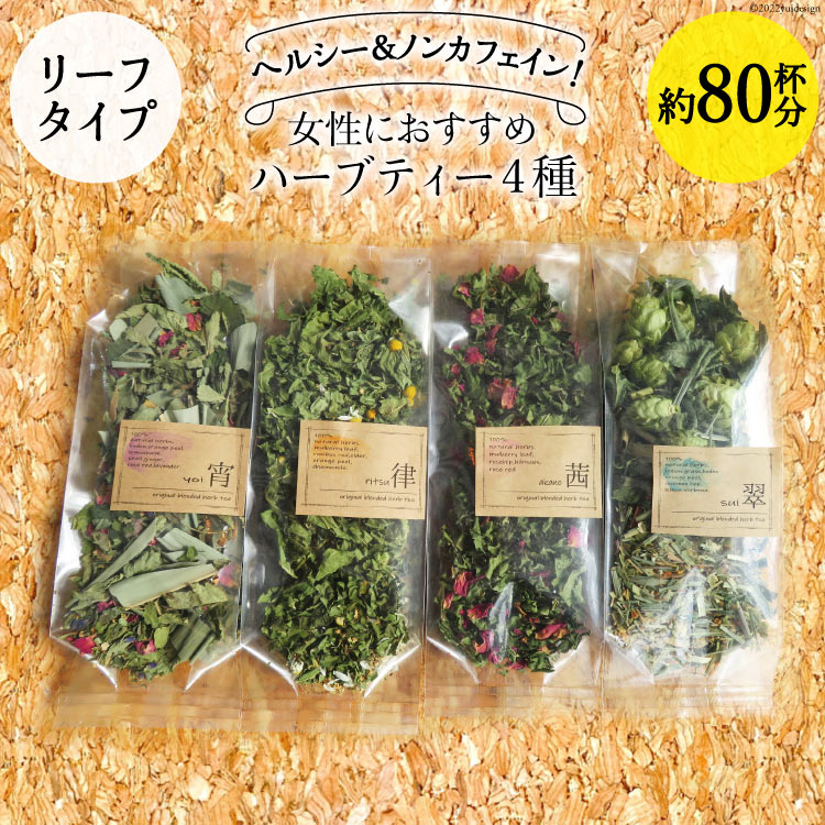 ɂ߃n[ueB[4i[t^Cv^80tj [i`}VF \\ 쌧 rc 48110830] ݔ Zbg n[ueB[ bNX [֒쌧rc13000