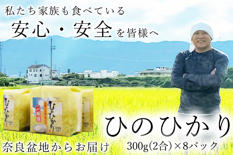 L˒YqmqJ2i300j×8pbN HׂĂSS̃qmqJFlɂ͂ ///   2.4kg qmqJ Ђ̂ЂޗǌL˒12000āEp