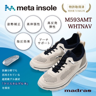 wɂ̗Snx metaC\[ڐamC ×lCr[ MTCY M593AMTy1616623zm103000ߗށEiEH|iCE
