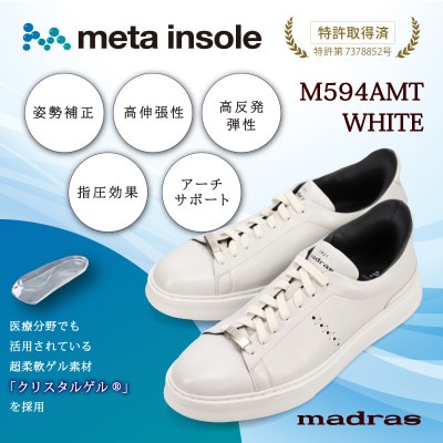 wɂ̗Snx metaC\[ڐamC zCg 25.0cm M594AMTyzsnFzy1616730zm96000ߗށEiEH|iCE
