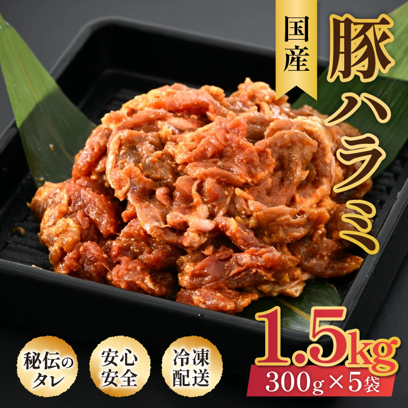 XЂ _炩IY ؃n~ 300g×5܁iv1.5kgj8`10lO ^ t ؓ  ^Ђ ē o[xL[ Ⓚ lC [aw001-a007]䌧s8000ؓ
