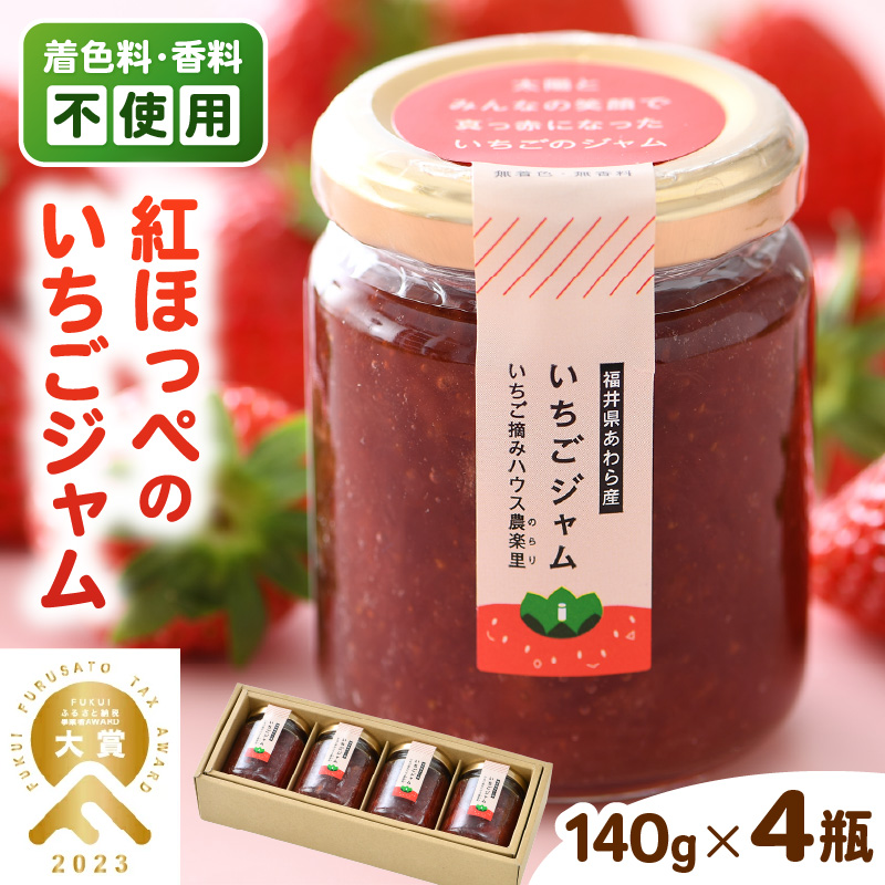 ̑lC ό_u_yvō̂ꂽugق؁v̂W 140g×4r   [aw012-a001]䌧s10000ZbgE؁EHHiWE݂͂