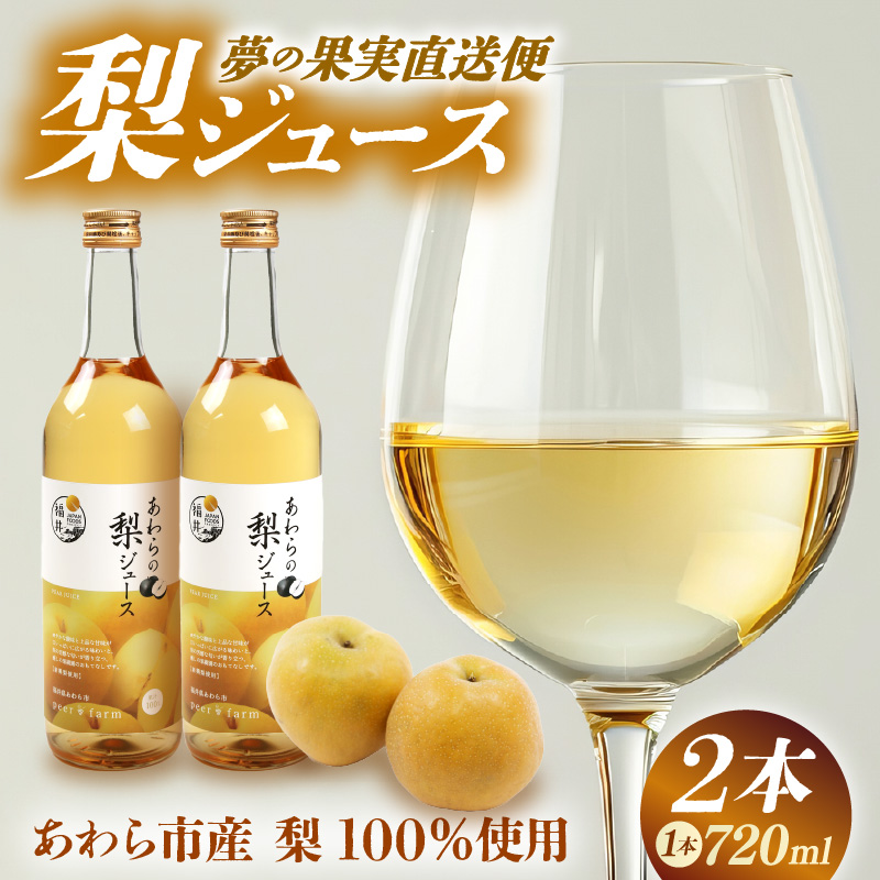 y䌧sYz̉ʎ W[Xi720ml×2{j / Xg[gW[X  V W[X ʕ t[c ʏ`100 Mtg v[g 蕨 [aw023-a002]䌧s11000E