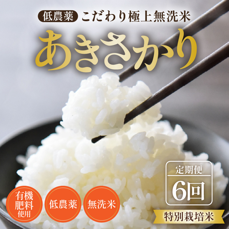 yߘa7NY Vāzsցt5kg×6 30kg ʍ͔|   _ sHl85_ȏIɏ㖳āt / 䌧  k   lC [aw032-j004]䌧s108000