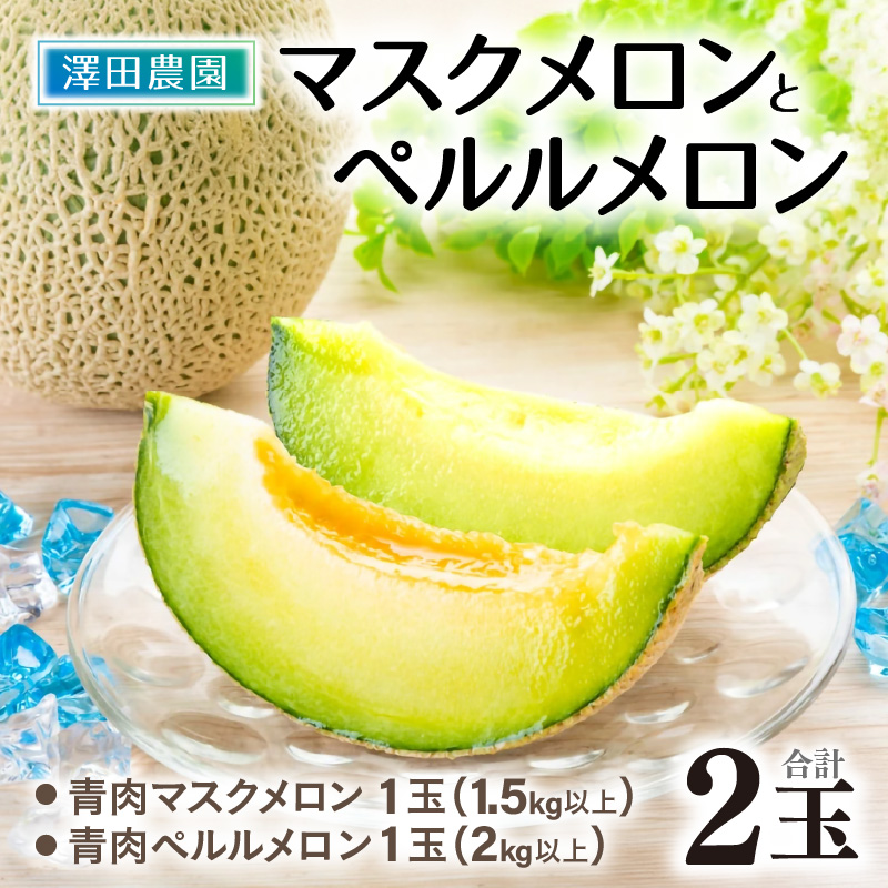 ys\z}XNEy 2Zbg(2ʓjʂŐH׉QI  / Ԍ ʕ t[c Yn  lC Â A[X 2026N7{菇 [aw039-a007