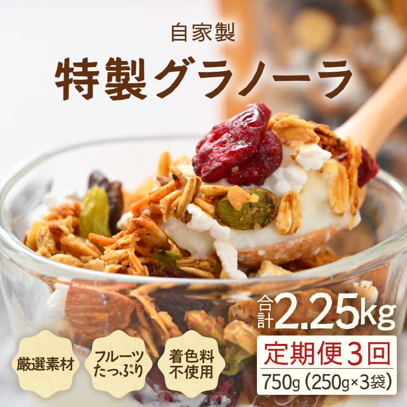 3 Y t[cOm[ 250g×3 750giv2.25kgjƐ t[cOm[ ^ Fsgp I[KjbN ʕ hCt[c I[g~[ [Og  VA 