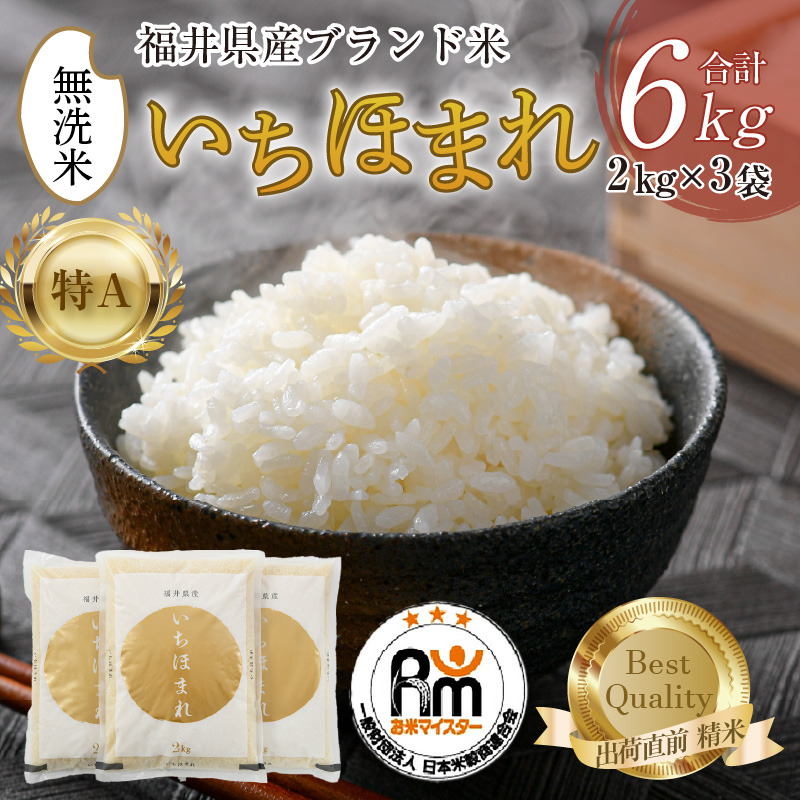 yߘa7NYEVāzق܂  2kg×3܁iv6kgj^ 䌧Y uh   VN [aw064-b008]䌧s23000āEp