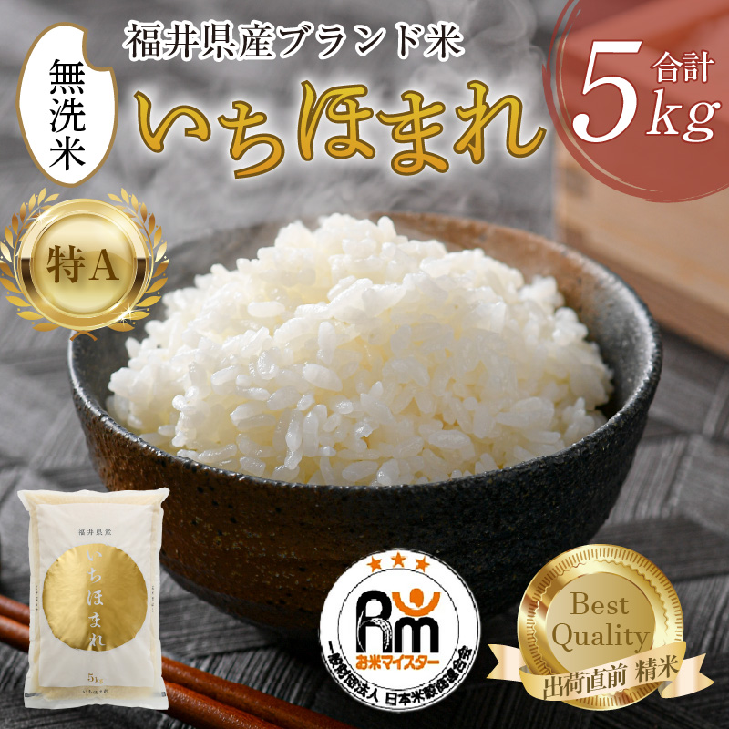 yߘa7NYEVāzق܂  5kg×1  ^ 䌧Y uh   VN [aw064-a016]䌧s18000āEp